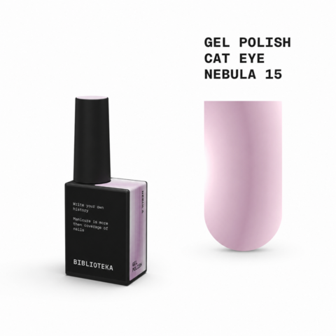 Гель-лак Biblioteka Cat Eye Rays №15 Nebula Сиренево-розовый 10 мл