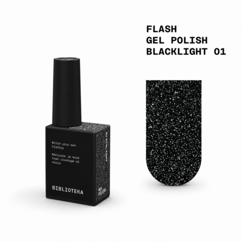 Гель-лак светоотражающий Biblioteka Flash Spark Inside №01 Blacklight Черный 10 мл
