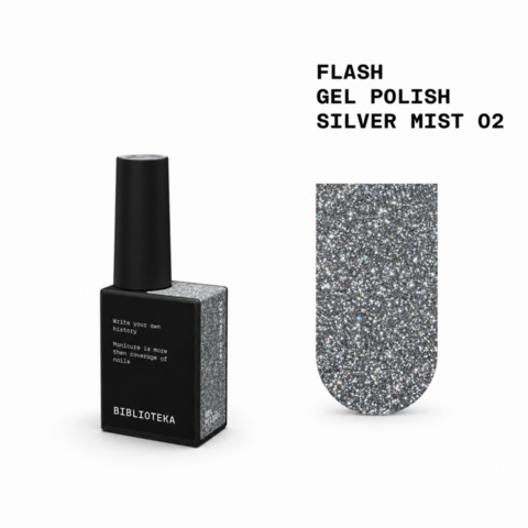 Гель-лак светоотражающий Biblioteka Flash Spark Inside №02 Silver Mist Серое серебро 10 мл