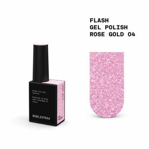 Гель-лак светоотражающий Biblioteka Flash Spark Inside №04 Rose Gold Розовое золото 10 мл