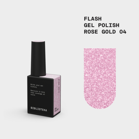 Гель-лак світловідбиваючий Biblioteka Flash Spark Inside №04 Rose Gold Рожеве золото 10 мл