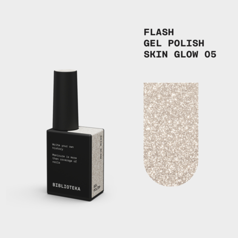 Гель-лак світловідбиваючий Biblioteka Flash Spark Inside №05 Skin Glow Холодний золотистий  10 мл