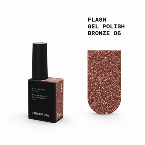 Гель-лак светоотражающий Biblioteka Flash Spark Inside №06 Bronze Темно-коричневый блеск 10 мл