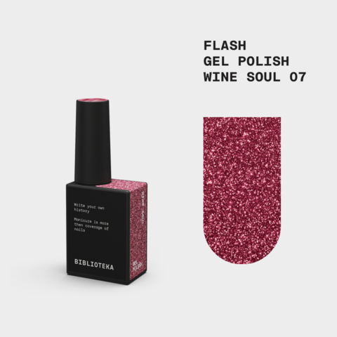 Гель-лак світловідбиваючий Biblioteka Flash Spark Inside №07 Wine Soul Бордо 10 мл
