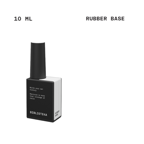 База эластичная Biblioteka Rubber Base 10 мл