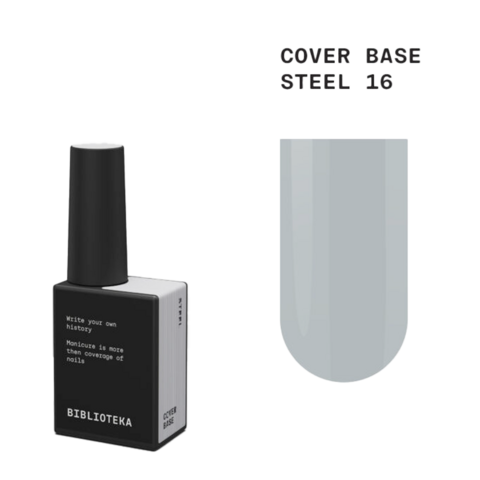 База камуфлююча Biblioteka Cover Base №16 Steel Сталь 10 мл