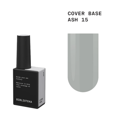 База камуфлююча Biblioteka Cover Base №15 Ash Попіл 10 мл