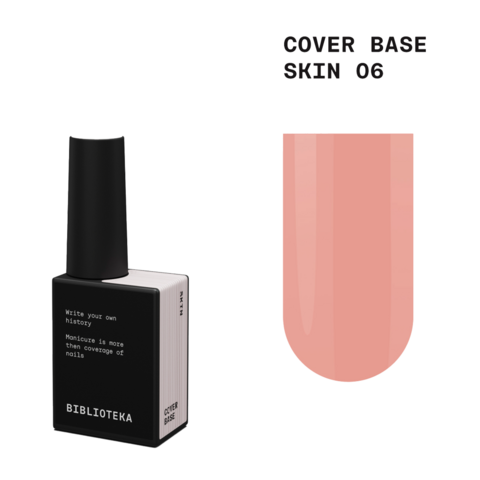 База камуфлююча Biblioteka Cover Base №06 Skin Теплий беж 10 мл