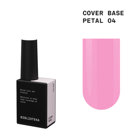 База камуфлююча Biblioteka Cover Base №04 Petal Ніжно-рожевий 10 мл