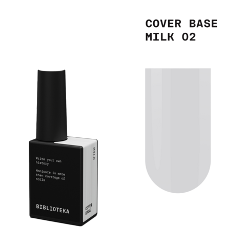 База камуфлююча Biblioteka Cover Base №02 Milk Молочний 10 мл