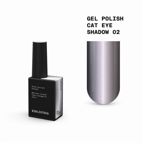  Гель-лак Biblioteka Cat Eye Night Rays №02 Shadow Темно-сірий 10 мл