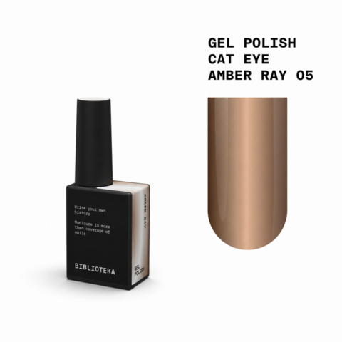 Гель-лак Biblioteka Cat Eye Night Rays №05 Amber Ray Теплый золотистый 10 мл