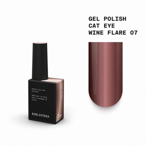  Гель-лак Biblioteka Cat Eye Night Rays №07 Wine Flare Винний спалах 10 мл
