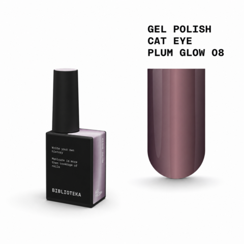  Гель-лак Biblioteka Cat Eye Night Rays №08 Plum Glow Сливове сяйво 10 мл