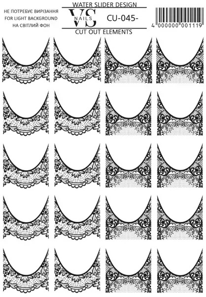 Слайдер для ногтей VS Nails CU №045 без лишней пленки