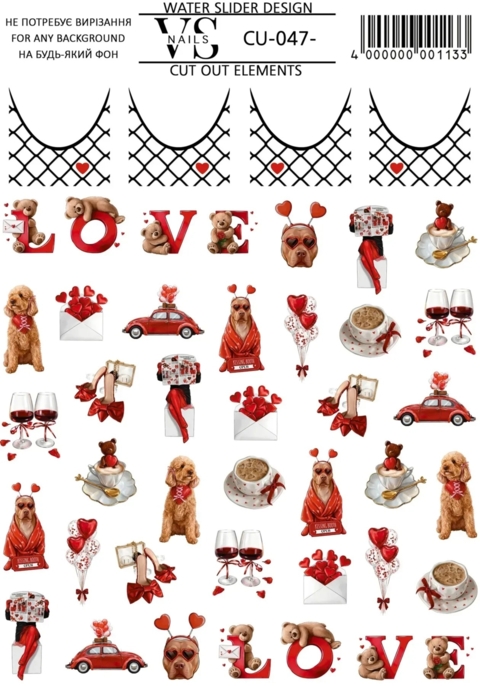 Слайдер для ногтей VS Nails CU №047 без лишней пленки