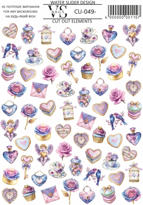 Слайдер для ногтей VS Nails CU №049 без лишней пленки