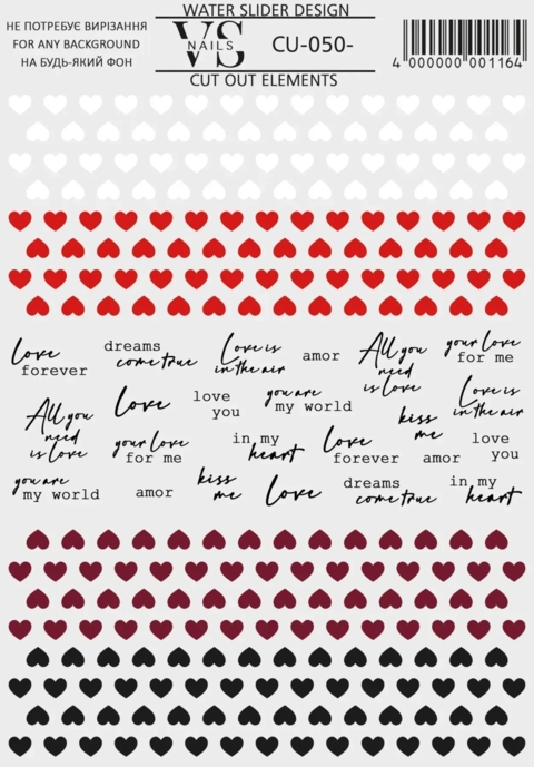 Слайдер для ногтей VS Nails CU №050 без лишней пленки