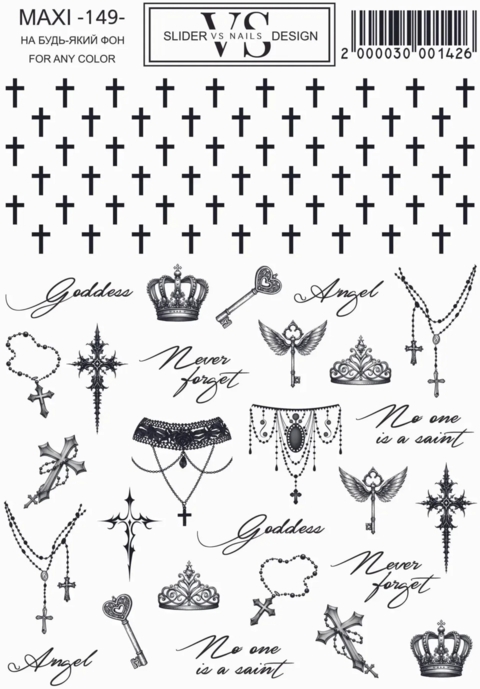 Слайдер для ногтей VS Nails Maxi №149