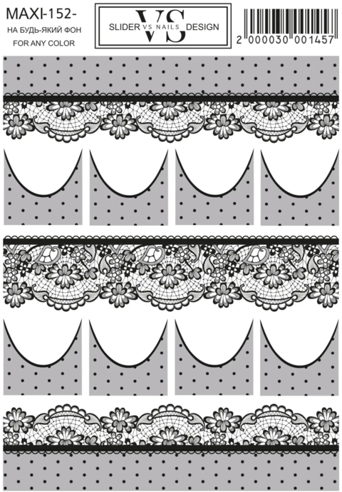 Слайдер для ногтей VS Nails Maxi №152