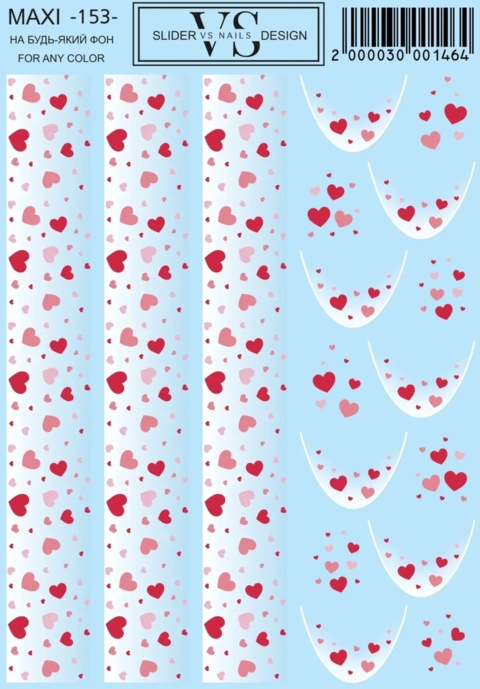 Слайдер для ногтей VS Nails Maxi №153