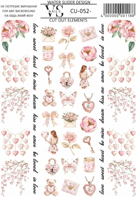 Слайдер для ногтей VS Nails CU №052 без лишней пленки