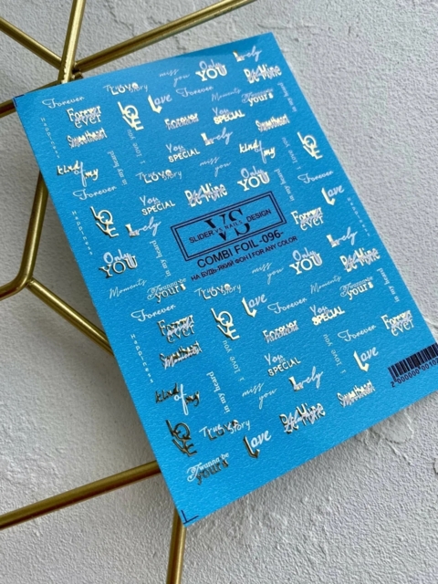 Слайдер для нігтів VS Nails Combi foil №096