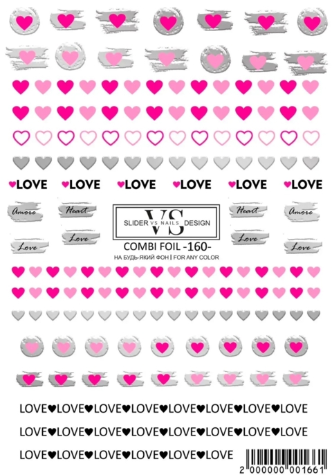 Слайдер для нігтів VS Nails Combi foil №160