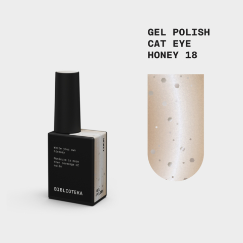 Гель-лак Biblioteka Cat Eye Set Drops №18 Honey Теплий медовий 10 мл