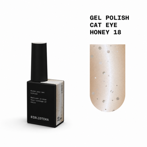 Гель-лак Biblioteka Cat Eye Set Drops №18 Honey Теплый медовый 10 мл