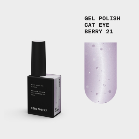 Гель-лак Biblioteka Cat Eye Set Drops №21 Berry Холодний рожевий 10 мл