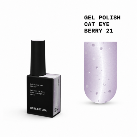 Гель-лак Biblioteka Cat Eye Set Drops №21 Berry Холодный розовый 10 мл