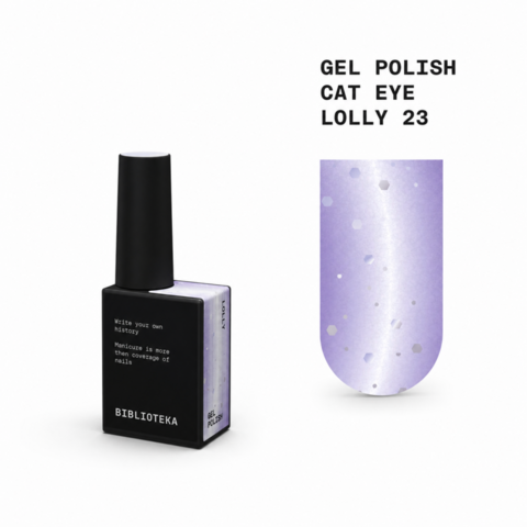 Гель-лак Biblioteka Cat Eye Set Drops №23 Lolly Светлый лиловый 10 мл