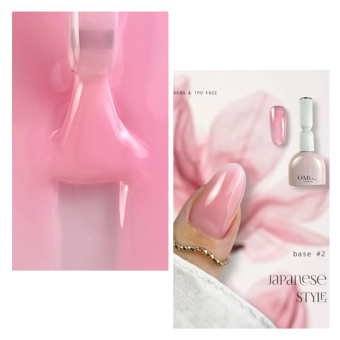 База камуфлююча OMG..My Darling Japanese Style №2 10 мл