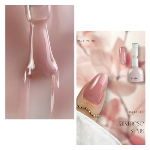 База камуфлююча OMG..My Darling Japanese Style №3 10 мл