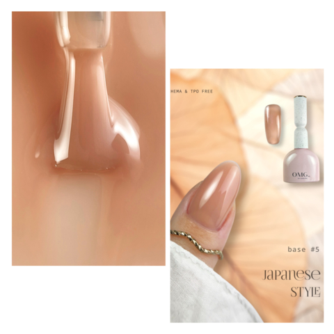 База камуфлююча OMG..My Darling Japanese Style №5 10 мл