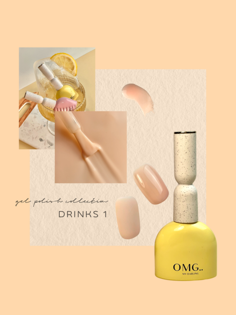 Гель-лак OMG..My Darling Drinks №1 10 мл
