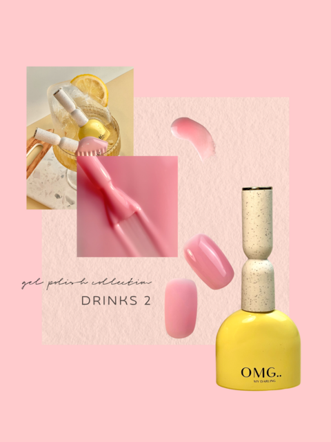 Гель-лак OMG..My Darling Drinks №2 10 мл
