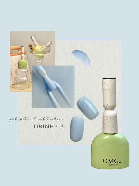 Гель-лак OMG..My Darling Drinks №3 10 мл