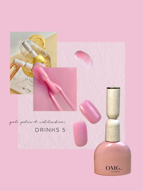 Гель-лак OMG..My Darling Drinks №5 10 мл