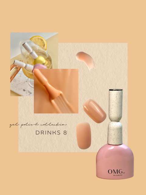 Гель-лак OMG..My Darling Drinks №8 10 мл