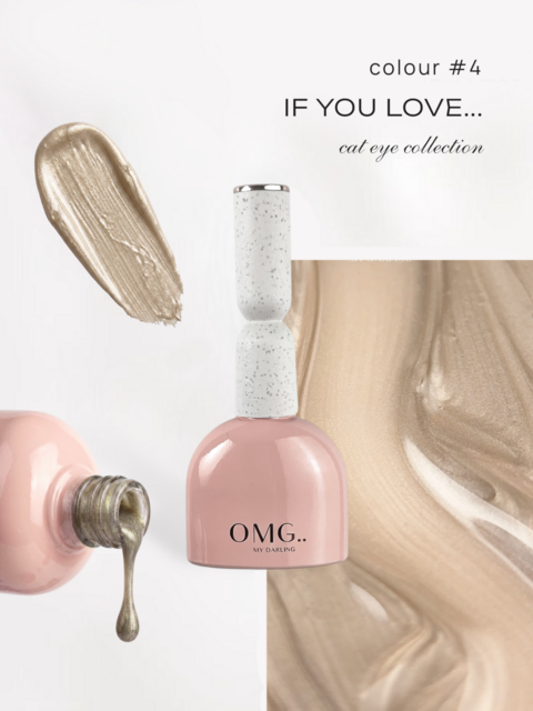 Гель-лак OMG..My Darling If You Love Cat Eye №4 10 мл 