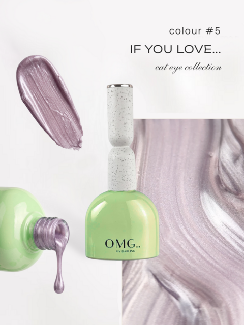 Гель-лак OMG..My Darling If You Love Cat Eye №5 10 мл 
