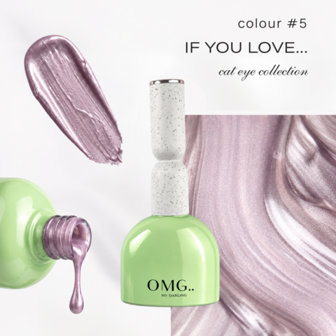 Гель-лак OMG..My Darling If You Love Cat Eye №5 10 мл