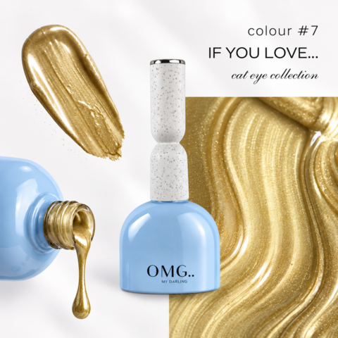 Гель-лак OMG..My Darling If You Love Cat Eye №7 10 мл
