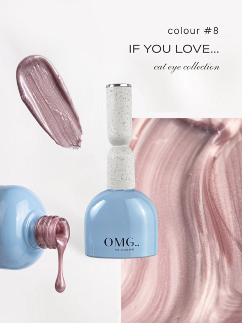 Гель-лак OMG..My Darling If You Love Cat Eye №8 10 мл 