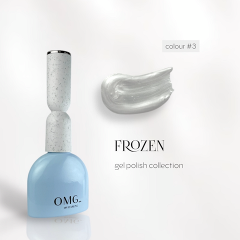 Гель-лак OMG.. My Darling Frozen №3 10 мл
