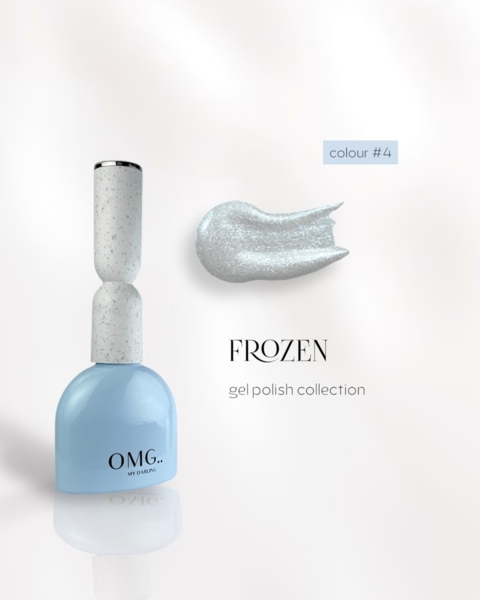 Гель-лак OMG..My Darling Frozen №4 10 мл