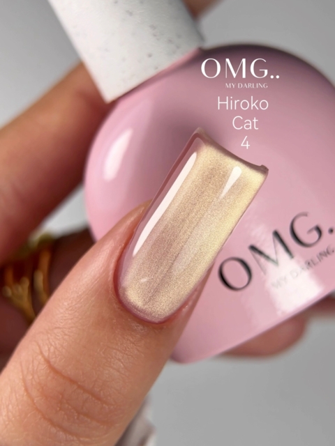 Гель-лак OMG..My Darling Hiroko Cat №4 10 мл