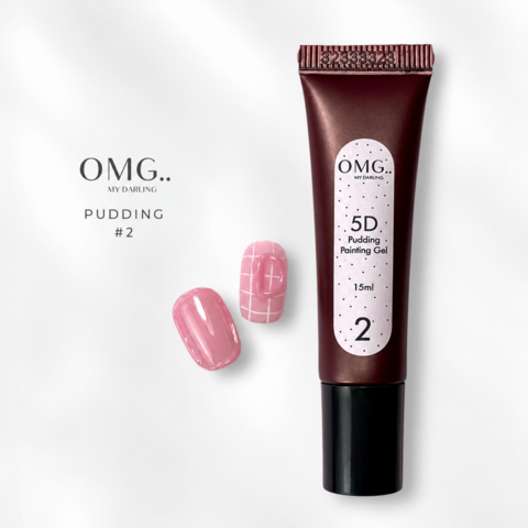 Гель для об'ємних дизайнів OMG..My Darling 5D Pudding №2 Pink 15 мл